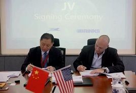 中城衛(wèi)保安集團與布林克公司合作簽約儀式，成立合資公司