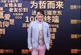 “情歌王子”張信哲重慶見(jiàn)面會(huì)安保紀(jì)實(shí)----重慶中城衛(wèi)全程守護(hù)