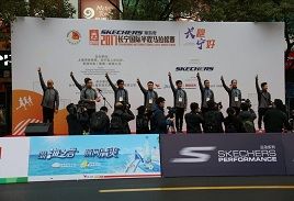 首屆長寧國際半程馬拉松賽圓滿落幕：有我們在，請放心跑…