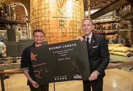 星巴克“全球最強”門店在魔都開業(yè)，中城衛(wèi)提供全套專業(yè)安全服務