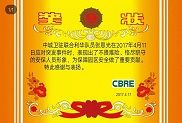 2017年度榮譽(yù)合輯：見(jiàn)證最好的我們！