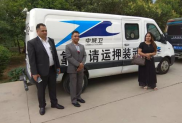 上海保安公司中城衛(wèi)，用專業(yè)詮釋什么是安保服務(wù)