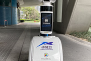 上海保安公司如何抗疫？中城衛(wèi)智能安保機(jī)器人就在身邊