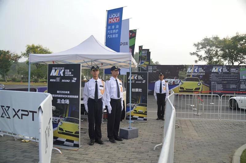 M2K街道競(jìng)速賽